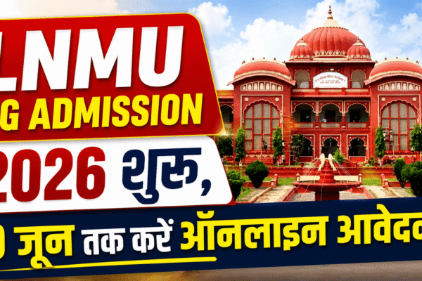 LNMU UG Admission 2026 शुरू, 9 जून तक करें ऑनलाइन आवेदन