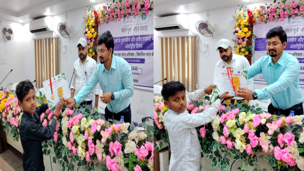 "नशा मुक्त भारत अभियान" का भव्य समापन, दरभंगा में 10 दिवसीय जागरूकता अभियान रहा सफल "नशा मुक्त भारत अभियान" का भव्य समापन, दरभंगा में 10 दिवसीय जागरूकता अभियान रहा सफल
