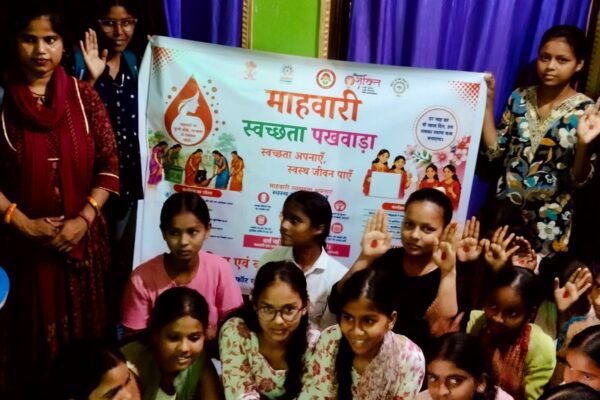 माहवारी स्वच्छता पर छात्राओं को जागरूक किया गया