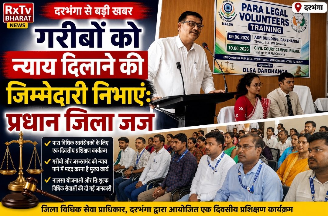 गरीबों को न्याय दिलाने की जिम्मेदारी निभाएं: प्रधान जिला जज गरीबों को न्याय दिलाने की जिम्मेदारी निभाएं: प्रधान जिला जज