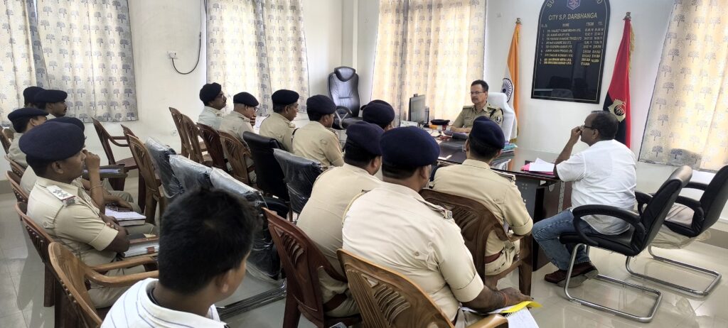 दरभंगा पुलिस की बड़ी बैठक, अपराध नियंत्रण को लेकर थानाध्यक्षों को मिले सख्त निर्देश दरभंगा पुलिस की बड़ी बैठक, अपराध नियंत्रण को लेकर थानाध्यक्षों को मिले सख्त निर्देश