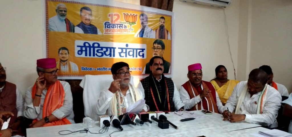 मोदी सरकार के 12 साल: सेवा, सुशासन और विकास की नई कहानी, बोले राम कृपाल यादव