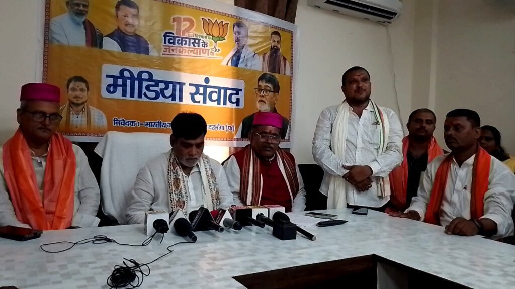 मोदी सरकार के 12 साल: सेवा, सुशासन और विकास की नई कहानी, बोले राम कृपाल यादव