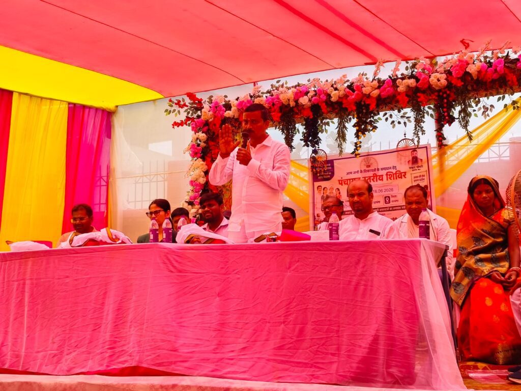 सोनकी और धोई पंचायत में लगा सहयोग शिविर, विधायक राजेश मंडल और डीएम कौशल कुमार ने सुनी लोगों की समस्याएं सोनकी और धोई पंचायत में लगा सहयोग शिविर, विधायक राजेश मंडल और डीएम कौशल कुमार ने सुनी लोगों की समस्याएं