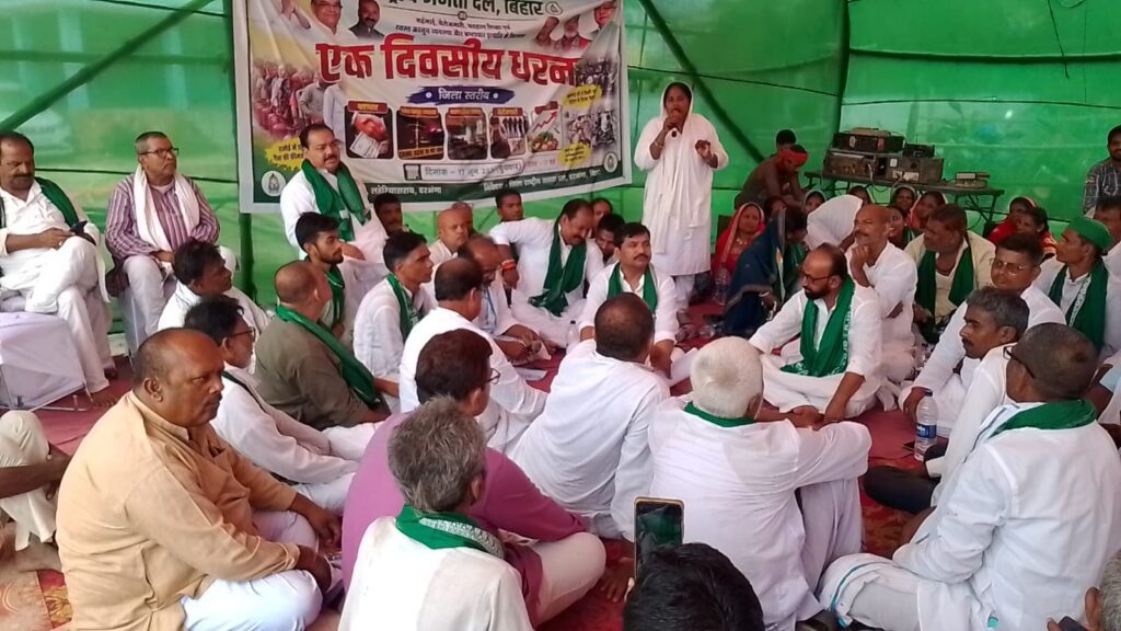 भ्रष्टाचार, महंगाई व कानून व्यवस्था के खिलाफ राजद का जिला स्तरीय धरना भ्रष्टाचार, महंगाई व कानून व्यवस्था के खिलाफ राजद का जिला स्तरीय धरना