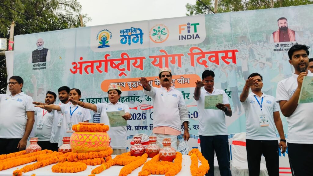 योग, पर्यावरण और जल संरक्षण का संदेश, एलएनएमयू में भव्य योग दिवस कार्यक्रम योग, पर्यावरण और जल संरक्षण का संदेश, एलएनएमयू में भव्य योग दिवस कार्यक्रम