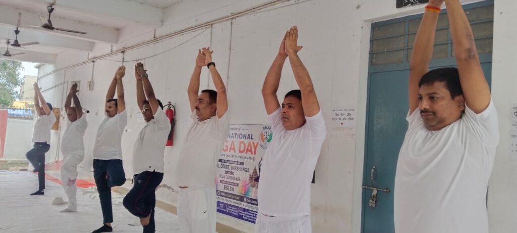 व्यवहार न्यायालय दरभंगा में अंतरराष्ट्रीय योग दिवस पर योगाभ्यास, स्वस्थ जीवन का दिया संदेश