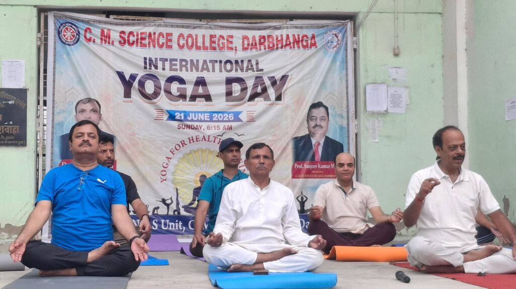 सीएम साइंस कॉलेज में अंतर्राष्ट्रीय योग दिवस पर योगाभ्यास कार्यक्रम आयोजित सीएम साइंस कॉलेज में अंतर्राष्ट्रीय योग दिवस पर योगाभ्यास कार्यक्रम आयोजित