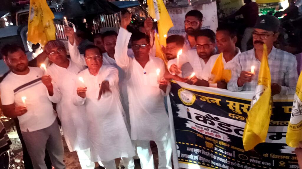 जन सुराज का कैंडल मार्च, भरत भूषण तिवारी प्रकरण समेत कई मामलों में न्याय की मांग