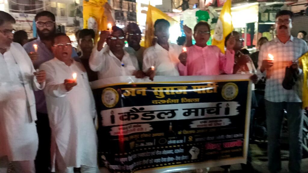 जन सुराज का कैंडल मार्च, भरत भूषण तिवारी प्रकरण समेत कई मामलों में न्याय की मांग