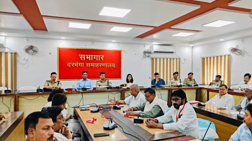 मुहर्रम को लेकर जिला शांति समिति की बैठक, अफवाह फैलाने वालों पर होगी कड़ी कार्रवाई मुहर्रम को लेकर जिला शांति समिति की बैठक, अफवाह फैलाने वालों पर होगी कड़ी कार्रवाई