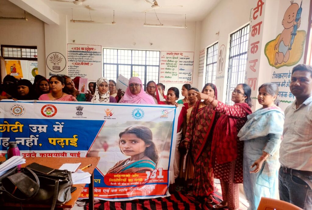 जाले में बाल विवाह रोकने को बड़ा अभियान, महिलाओं को मिली अहम जानकारी जाले में बाल विवाह रोकने को बड़ा अभियान, महिलाओं को मिली अहम जानकारी