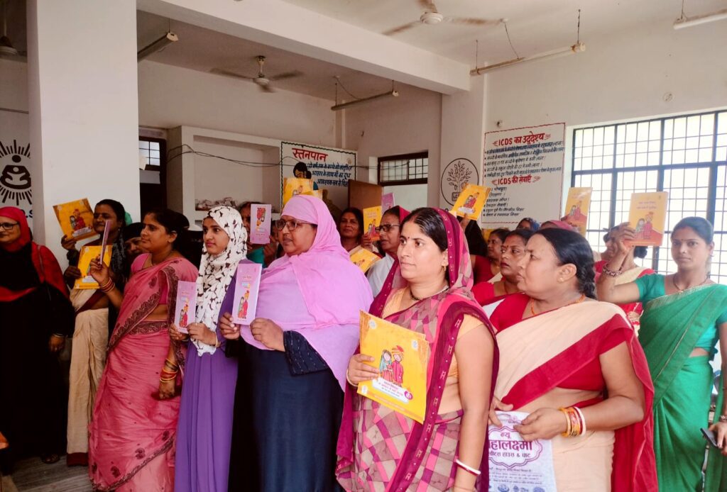 जाले में बाल विवाह रोकने को बड़ा अभियान, महिलाओं को मिली अहम जानकारी जाले में बाल विवाह रोकने को बड़ा अभियान, महिलाओं को मिली अहम जानकारी