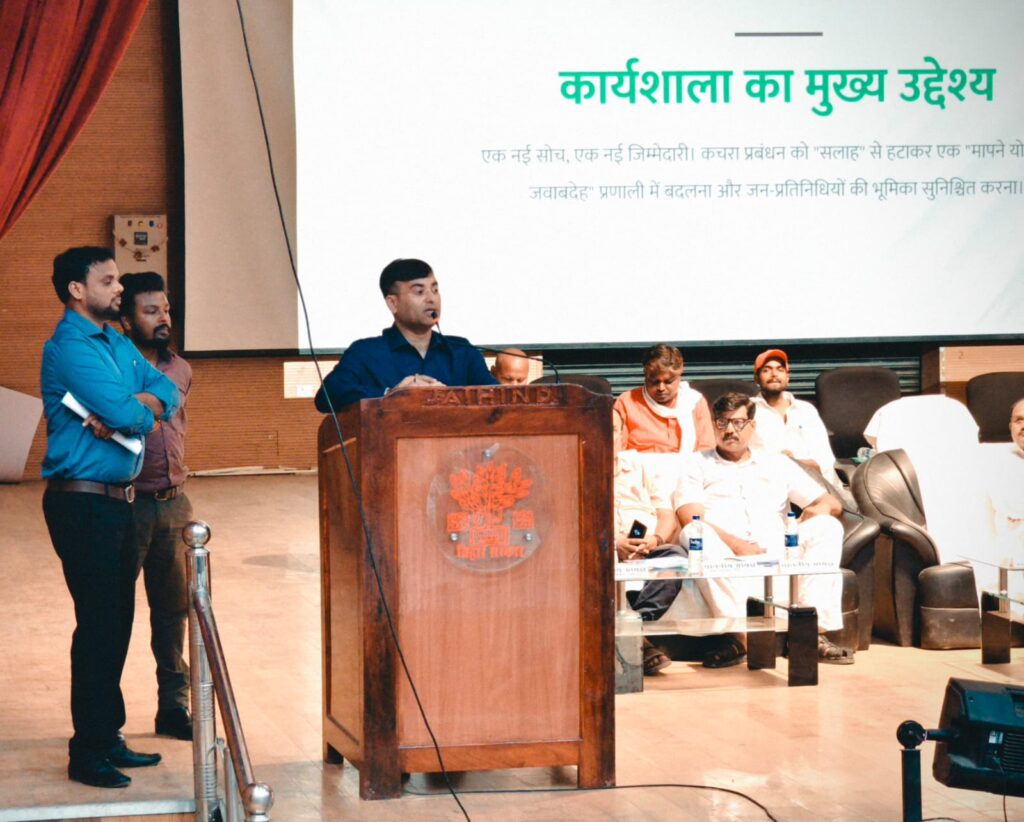 दरभंगा में ठोस अपशिष्ट प्रबंधन नियम-2026 पर कार्यशाला, स्वच्छ शहर बनाने का लिया संकल्प दरभंगा में ठोस अपशिष्ट प्रबंधन नियम-2026 पर कार्यशाला, स्वच्छ शहर बनाने का लिया संकल्प
