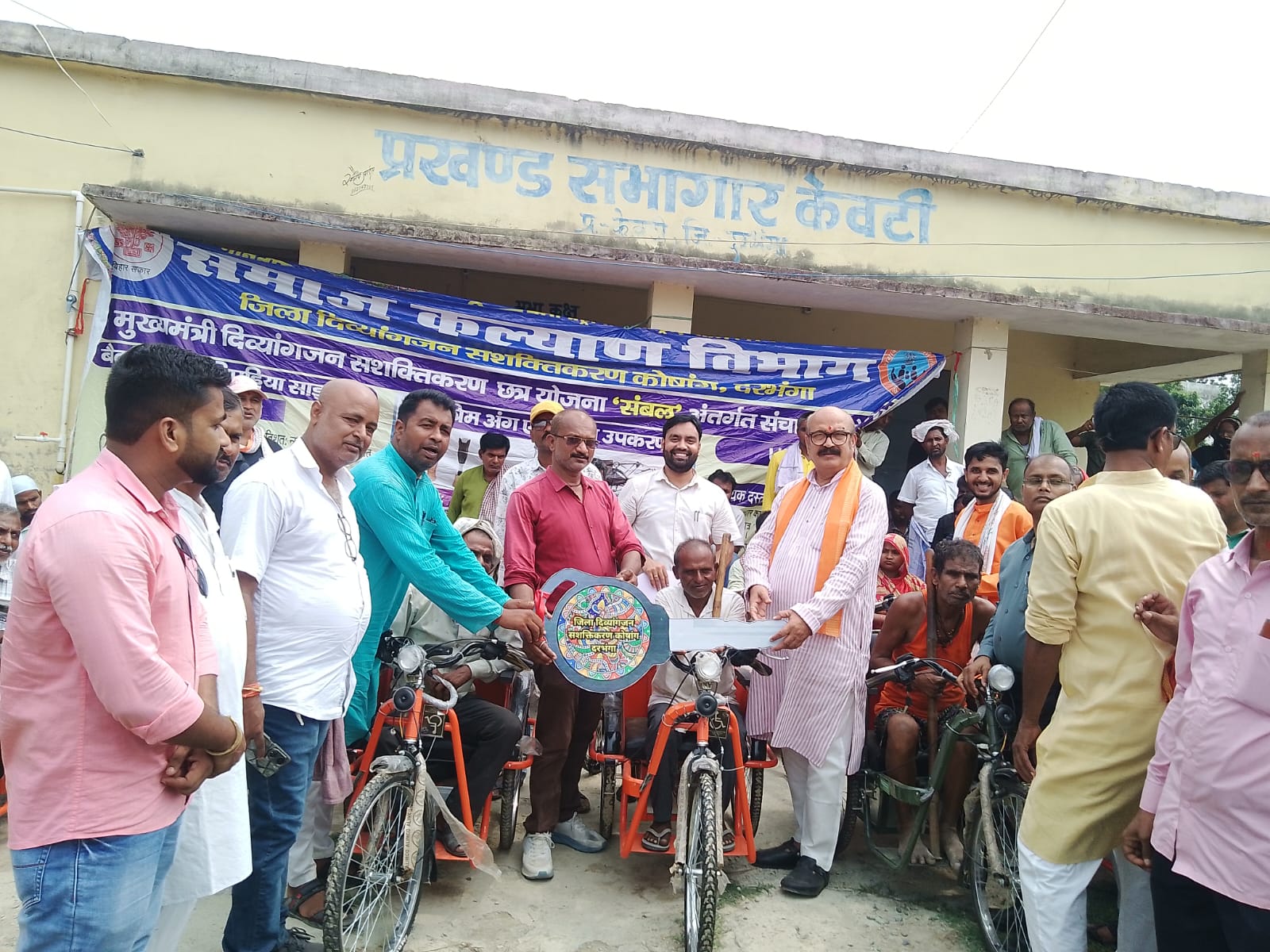 केवटी में 48 दिव्यांगजनों को मिली मोटराइज्ड ट्राईसाइकिल, विधायक डॉ. मुरारी मोहन झा ने किया वितरण केवटी में 48 दिव्यांगजनों को मिली मोटराइज्ड ट्राईसाइकिल, विधायक डॉ. मुरारी मोहन झा ने किया वितरण