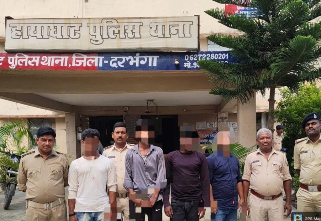 हायाघाट, मनिगाछी, सिंहवाड़ा और वाजितपुर थाना की कार्रवाई, शराब तस्कर समेत कई आरोपी गिरफ्तार हायाघाट, मनिगाछी, सिंहवाड़ा और वाजितपुर थाना की कार्रवाई, शराब तस्कर समेत कई आरोपी गिरफ्तार