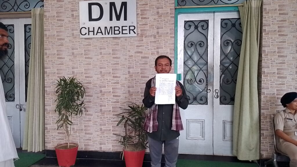 सड़क की मांग को लेकर ग्रामीण पहुंचे डीएम के दरबार