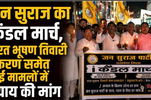 पत्रकार विजय गुप्ता की गिरफ्तारी पर भड़का पत्रकार संघ, परिजनों से मिलकर दिया न्याय का भरोसा