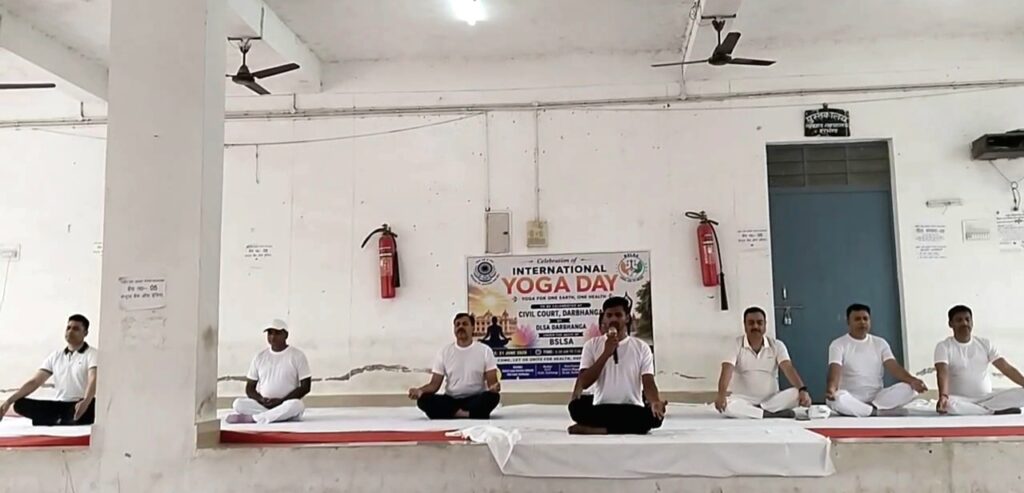 व्यवहार न्यायालय दरभंगा में अंतरराष्ट्रीय योग दिवस पर योगाभ्यास, स्वस्थ जीवन का दिया संदेश