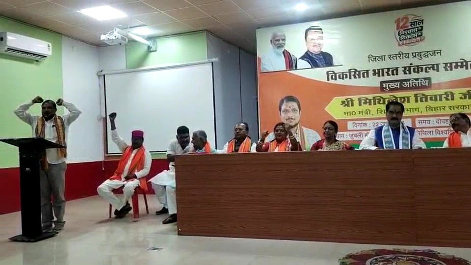 विकसित भारत 2047 राष्ट्रीय संकल्प, बुद्धिजीवियों की भूमिका अहम : सांसद डॉ. गोपाल जी ठाकुर विकसित भारत 2047 राष्ट्रीय संकल्प, बुद्धिजीवियों की भूमिका अहम : सांसद डॉ. गोपाल जी ठाकुर