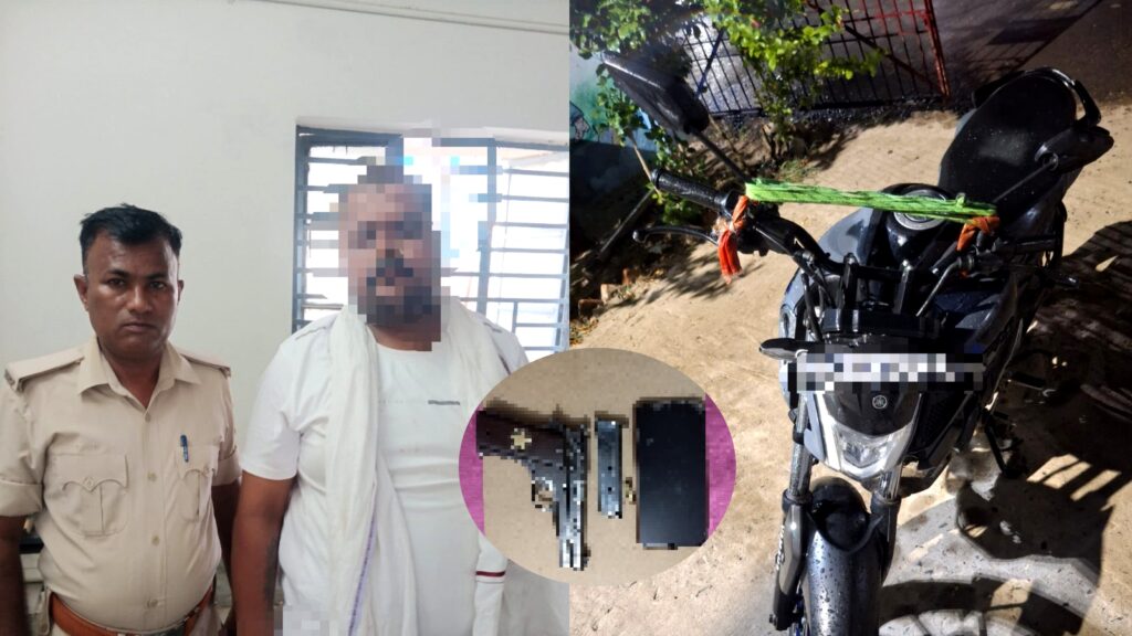 दरभंगा: कमतौल पुलिस ने अवैध हथियार के साथ युवक को दबोचा, पिस्टल, कारतूस व बाइक बरामद दरभंगा: कमतौल पुलिस ने अवैध हथियार के साथ युवक को दबोचा, पिस्टल, कारतूस व बाइक बरामद