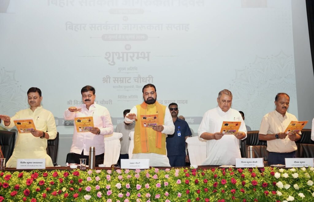 बिहार में भ्रष्टाचार पर बड़ा प्रहार, संपत्ति जब्त कर खोले जाएंगे स्कूल बिहार में भ्रष्टाचार पर बड़ा प्रहार, संपत्ति जब्त कर खोले जाएंगे स्कूल