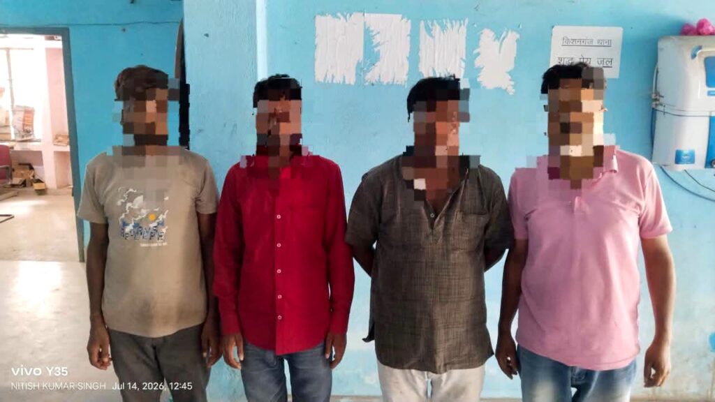 किशनगंज में अवैध लॉटरी गिरोह का भंडाफोड़: 9,850 टिकट के साथ 4 तस्कर गिरफ्तार किशनगंज में अवैध लॉटरी गिरोह का भंडाफोड़: 9,850 टिकट के साथ 4 तस्कर गिरफ्तार