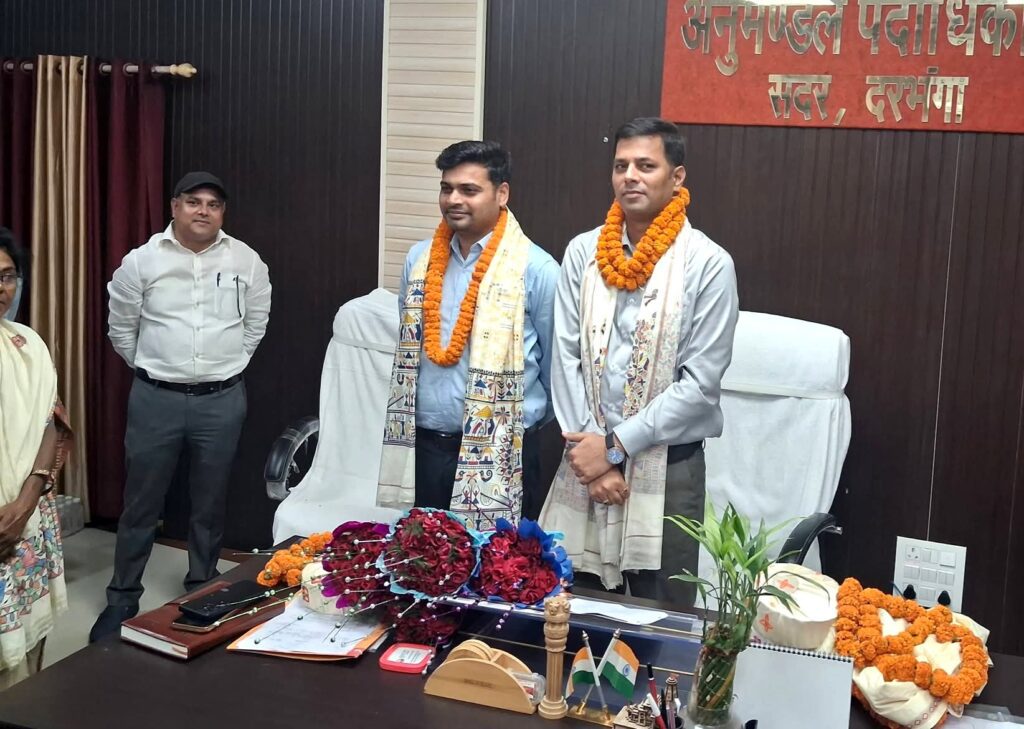 दरभंगा के नए SDM बने गौरव कुमार, DCLR संजीत कुमार ने दिलाया पदभार दरभंगा के नए SDM बने गौरव कुमार, DCLR संजीत कुमार ने दिलाया पदभार