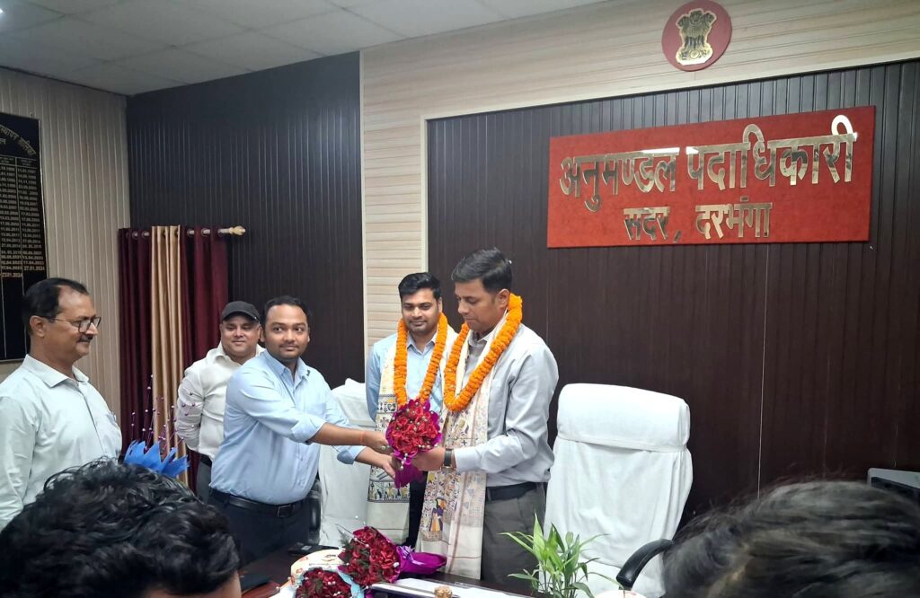दरभंगा के नए SDM बने गौरव कुमार, DCLR संजीत कुमार ने दिलाया पदभार दरभंगा के नए SDM बने गौरव कुमार, DCLR संजीत कुमार ने दिलाया पदभार
