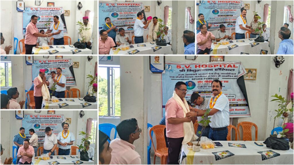 दरभंगा में ग्रामीण चिकित्सकों का सफल CME कार्यक्रम, 80 डॉक्टरों ने लिया प्रशिक्षण दरभंगा में ग्रामीण चिकित्सकों का सफल CME कार्यक्रम, 80 डॉक्टरों ने लिया प्रशिक्षण