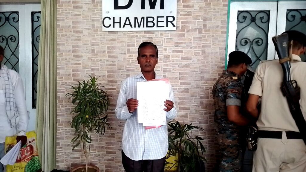 मद्य निषेध मामले में खुद को बताया निर्दोष, डीएम से निष्पक्ष जांच की लगाई गुहार मद्य निषेध मामले में खुद को बताया निर्दोष, डीएम से निष्पक्ष जांच की लगाई गुहार