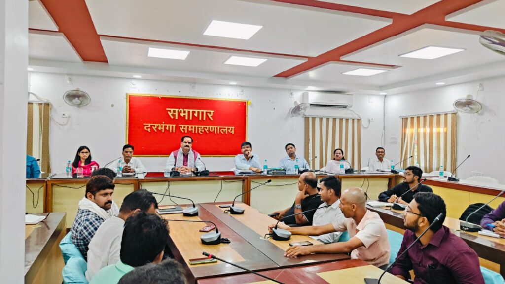 मखाना बोर्ड की समीक्षा बैठक में सांसद ने किसानों की आय बढ़ाने पर दिया जोर मखाना बोर्ड की समीक्षा बैठक में सांसद ने किसानों की आय बढ़ाने पर दिया जोर