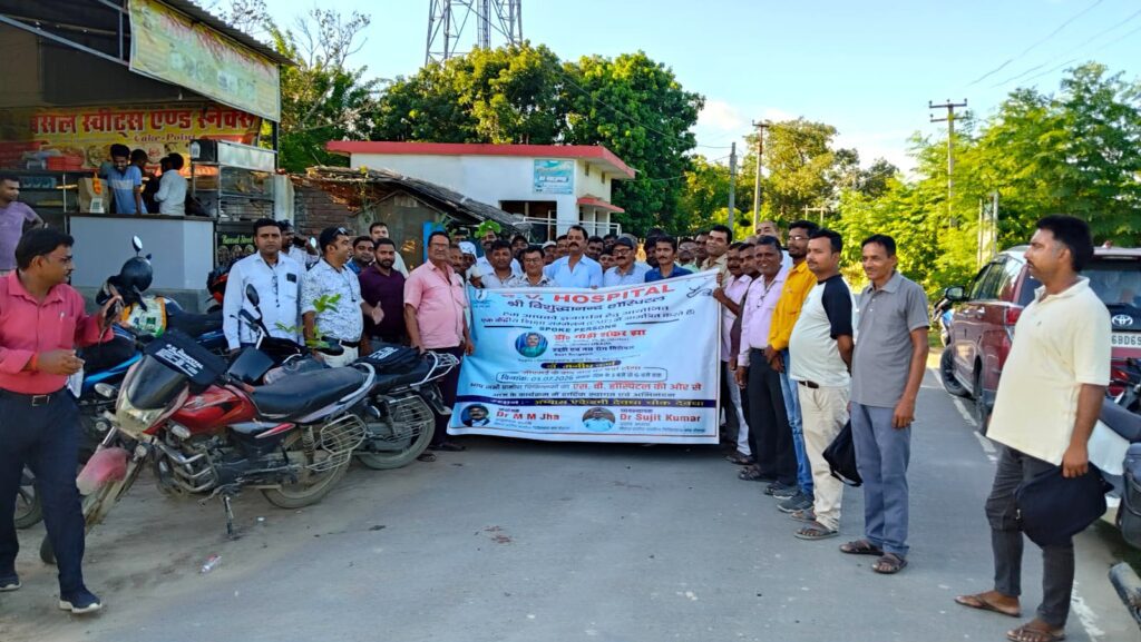 दरभंगा में ग्रामीण चिकित्सकों का सफल CME कार्यक्रम, 80 डॉक्टरों ने लिया प्रशिक्षण दरभंगा में ग्रामीण चिकित्सकों का सफल CME कार्यक्रम, 80 डॉक्टरों ने लिया प्रशिक्षण