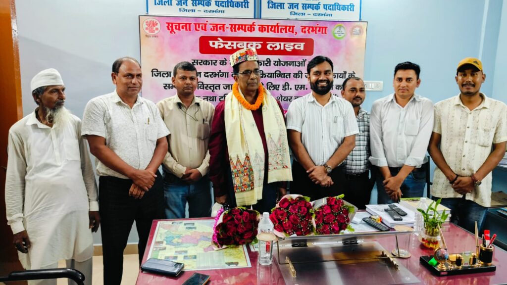 दरभंगा से विदा हुए उप निदेशक जनसंपर्क सत्येंद्र प्रसाद, पटना में संभालें नई जिम्मेदारी दरभंगा से विदा हुए उप निदेशक जनसंपर्क सत्येंद्र प्रसाद, पटना में संभालें नई जिम्मेदारी