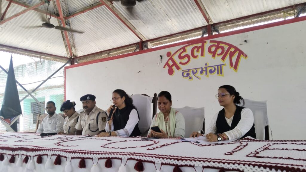 दरभंगा जेल पहुंचे डीएलएसए सचिव, बंदियों को बताया कानूनी सहायता का अधिकार