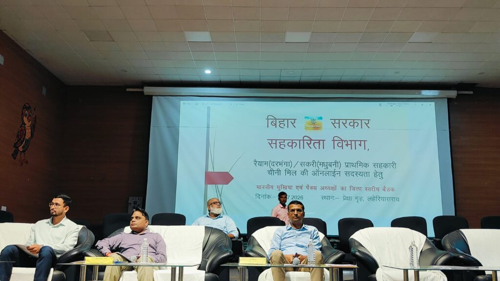 चीनी मिलों के सफल संचालन के लिए 30 हजार एकड़ गन्ना खेती का लक्ष्य, कार्यशाला में बनी रणनीति चीनी मिलों के सफल संचालन के लिए 30 हजार एकड़ गन्ना खेती का लक्ष्य, कार्यशाला में बनी रणनीति