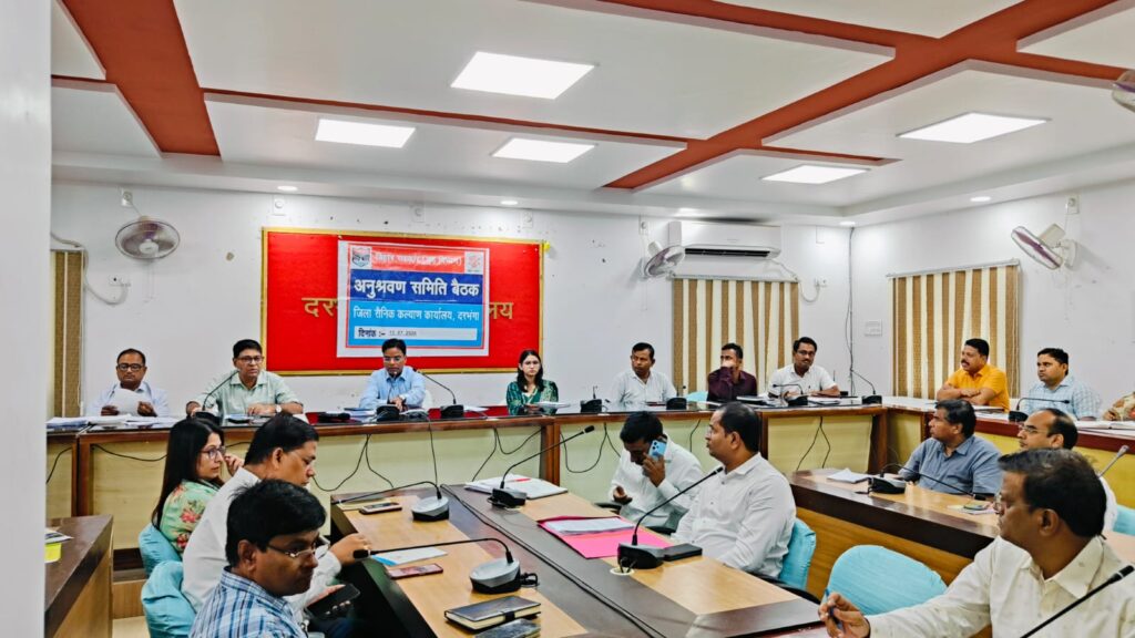 डीएम की सख्ती: राशन कार्ड और विकास योजनाओं पर बड़ा आदेश डीएम की सख्ती: राशन कार्ड और विकास योजनाओं पर बड़ा आदेश