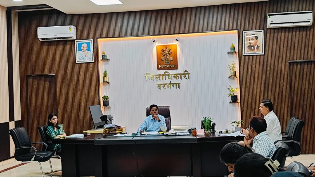 दरभंगा में राशन कार्ड पर बड़ा फैसला: अगले सोमवार तक 4,000 नए कार्ड जारी होंगे दरभंगा में राशन कार्ड पर बड़ा फैसला: अगले सोमवार तक 4,000 नए कार्ड जारी होंगे