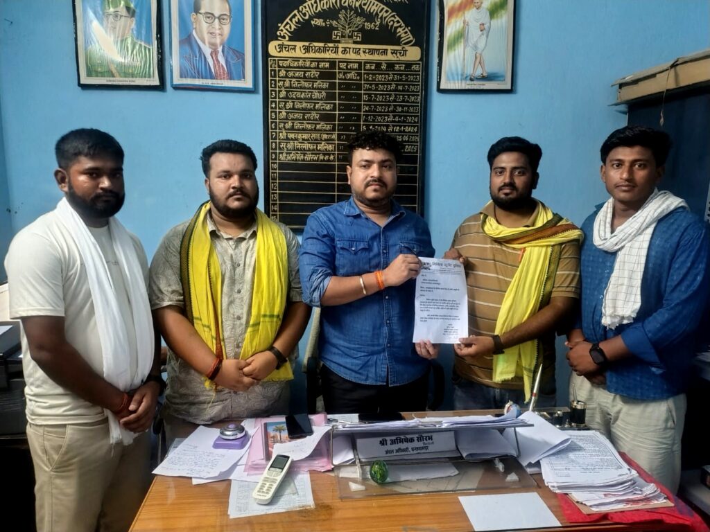घनश्यामपुर अंचल कार्यालय में भ्रष्टाचार का आरोप, MSU ने सौंपा ज्ञापन; कार्रवाई नहीं हुई तो आंदोलन की चेतावनी घनश्यामपुर अंचल कार्यालय में भ्रष्टाचार का आरोप, MSU ने सौंपा ज्ञापन; कार्रवाई नहीं हुई तो आंदोलन की चेतावनी