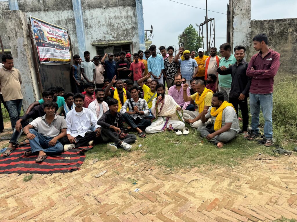 मनीगाछी में बिजली विभाग का घेराव, 10 सूत्री मांगों को लेकर MSU का बड़ा प्रदर्शन मनीगाछी में बिजली विभाग का घेराव, 10 सूत्री मांगों को लेकर MSU का बड़ा प्रदर्शन