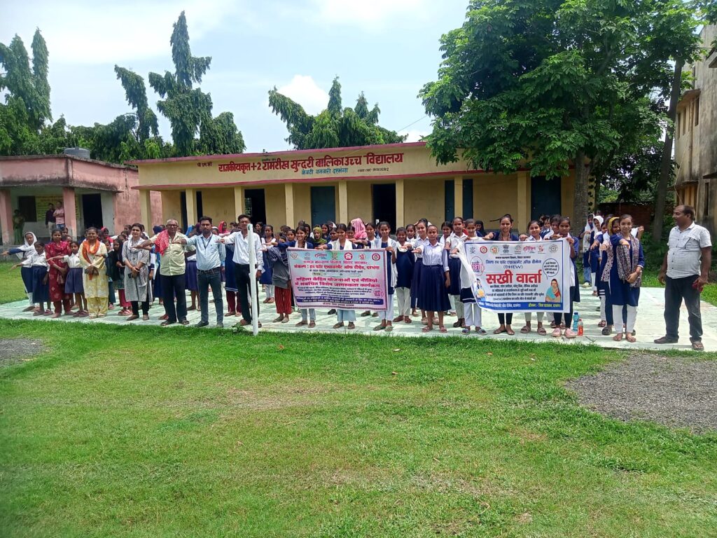 दरभंगा में छात्राओं को बांटी गई MHM किट, महिला सुरक्षा और स्वास्थ्य पर विशेष जागरूकता कार्यक्रम दरभंगा में छात्राओं को बांटी गई MHM किट, महिला सुरक्षा और स्वास्थ्य पर विशेष जागरूकता कार्यक्रम