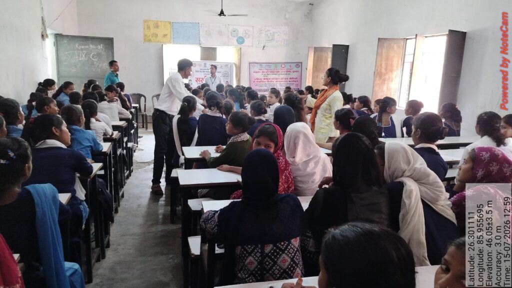 दरभंगा में छात्राओं को बांटी गई MHM किट, महिला सुरक्षा और स्वास्थ्य पर विशेष जागरूकता कार्यक्रम दरभंगा में छात्राओं को बांटी गई MHM किट, महिला सुरक्षा और स्वास्थ्य पर विशेष जागरूकता कार्यक्रम