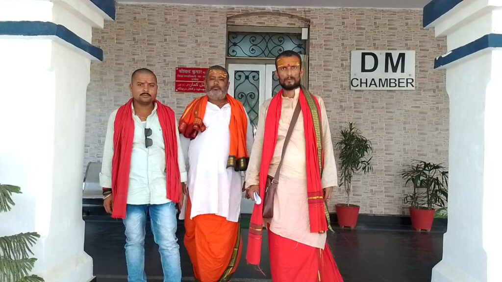 कुशेश्वरनाथ मंदिर विवाद: आज जनता दरबार में डीएम को सौंपा आवेदन, हाई कोर्ट के आदेश लागू करने की मांग कुशेश्वरनाथ मंदिर विवाद: आज जनता दरबार में डीएम को सौंपा आवेदन, हाई कोर्ट के आदेश लागू करने की मांग
