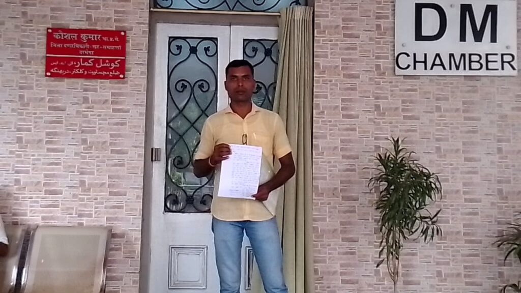 दरभंगा में नजदीकी स्कूल में नामांकन की मांग, डीएम के जनता दरबार पहुंचा फरियादी दरभंगा में नजदीकी स्कूल में नामांकन की मांग, डीएम के जनता दरबार पहुंचा फरियादी