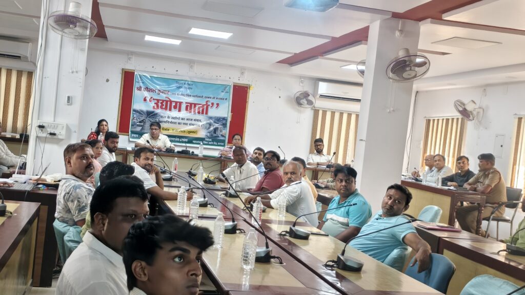 दरभंगा में 'उद्योग वार्ता', निवेश बढ़ाने और उद्यमियों की समस्याओं के समाधान पर जोर दरभंगा में ‘उद्योग वार्ता’, निवेश बढ़ाने और उद्यमियों की समस्याओं के समाधान पर जोर