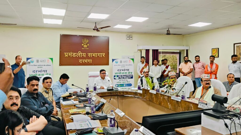 दरभंगा मास्टर प्लान 2045: सांसद बोले- उत्तर बिहार का हेल्थ, एजुकेशन और निवेश हब बनेगा शहर दरभंगा मास्टर प्लान 2045: सांसद बोले- उत्तर बिहार का हेल्थ, एजुकेशन और निवेश हब बनेगा शहर