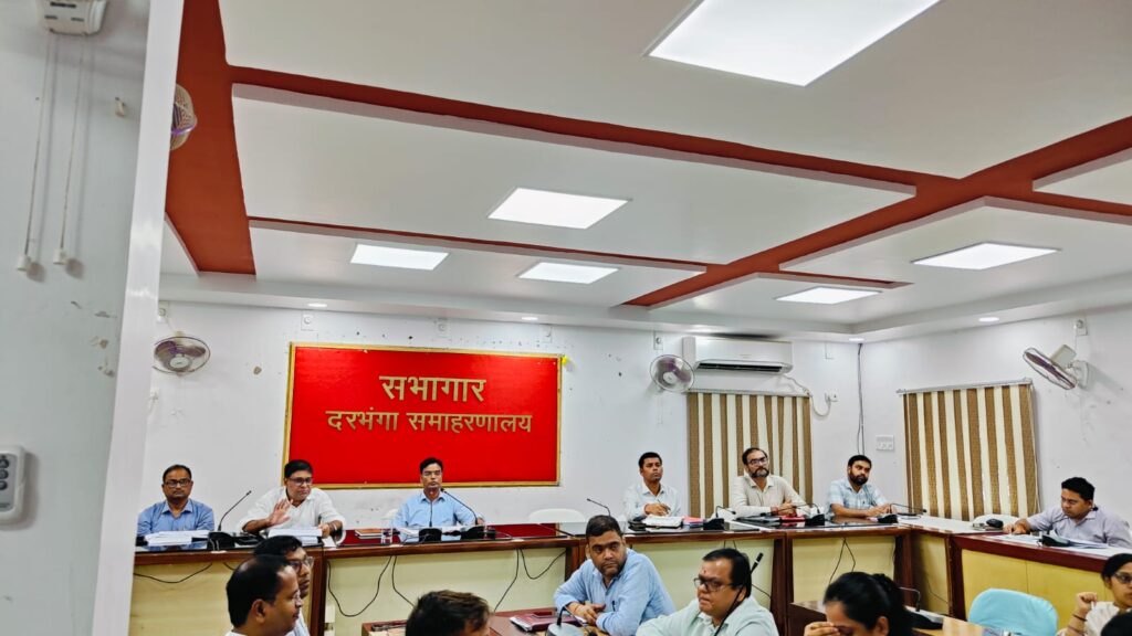 दरभंगा में डीएम का सख्त निर्देश: हर पंचायत में बनेगा WPU, लंबित आवास योजनाएं जल्द होंगी पूरी दरभंगा में डीएम का सख्त निर्देश: हर पंचायत में बनेगा WPU, लंबित आवास योजनाएं जल्द होंगी पूरी