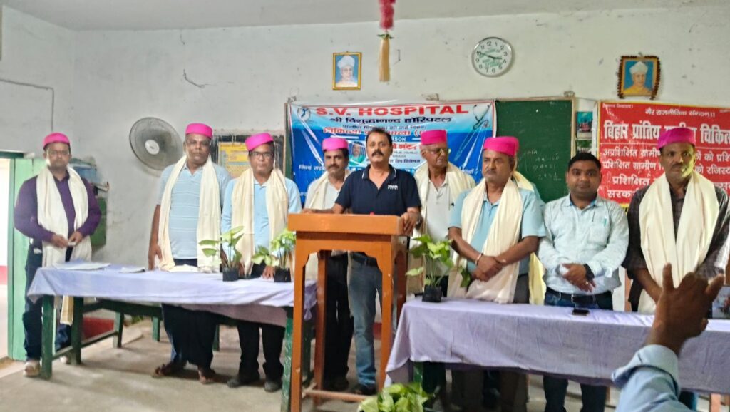दरभंगा में ग्रामीण चिकित्सकों का CME कार्यक्रम, सड़क दुर्घटना के प्राथमिक उपचार पर मिला विशेषज्ञ प्रशिक्षण दरभंगा में ग्रामीण चिकित्सकों का CME कार्यक्रम, सड़क दुर्घटना के प्राथमिक उपचार पर मिला विशेषज्ञ प्रशिक्षण