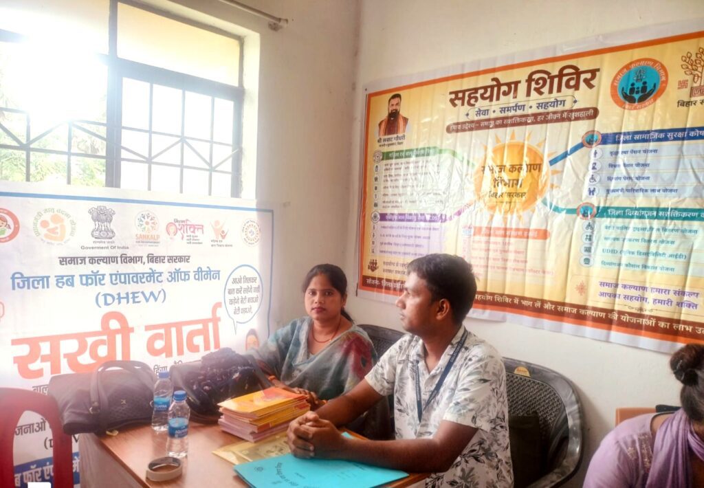 बेनीपुर जन सहयोग शिविर में महिलाओं को योजनाओं और सुरक्षा सेवाओं की दी गई जानकारी बेनीपुर जन सहयोग शिविर में महिलाओं को योजनाओं और सुरक्षा सेवाओं की दी गई जानकारी