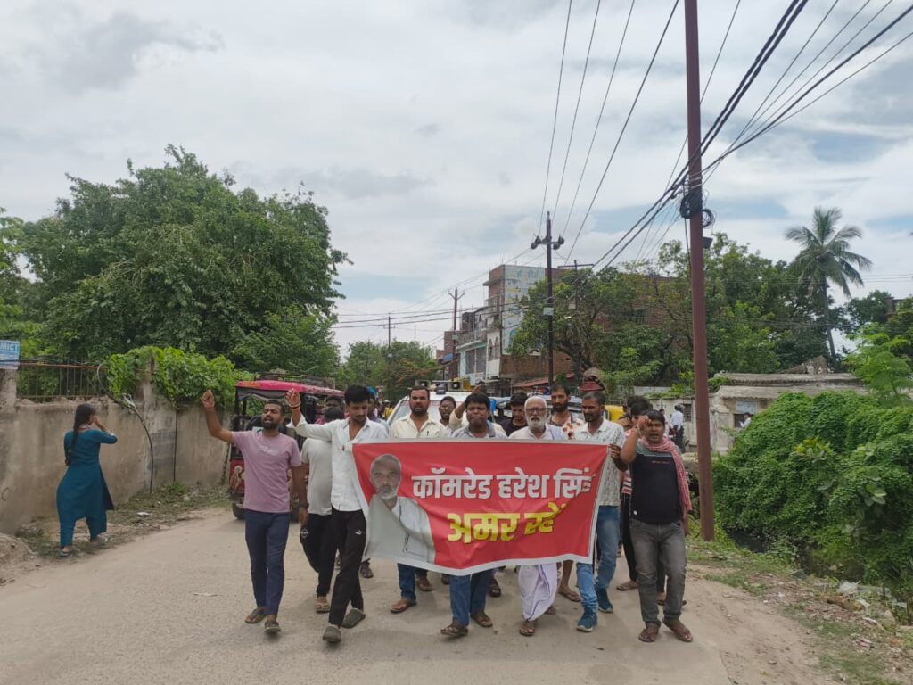 सीपीआई नेता व पूर्व सरपंच कॉमरेड हरेश कुमार सिंह का निधन, डीएमसीएच में ली अंतिम सांस सीपीआई नेता व पूर्व सरपंच कॉमरेड हरेश कुमार सिंह का निधन, डीएमसीएच में ली अंतिम सांस